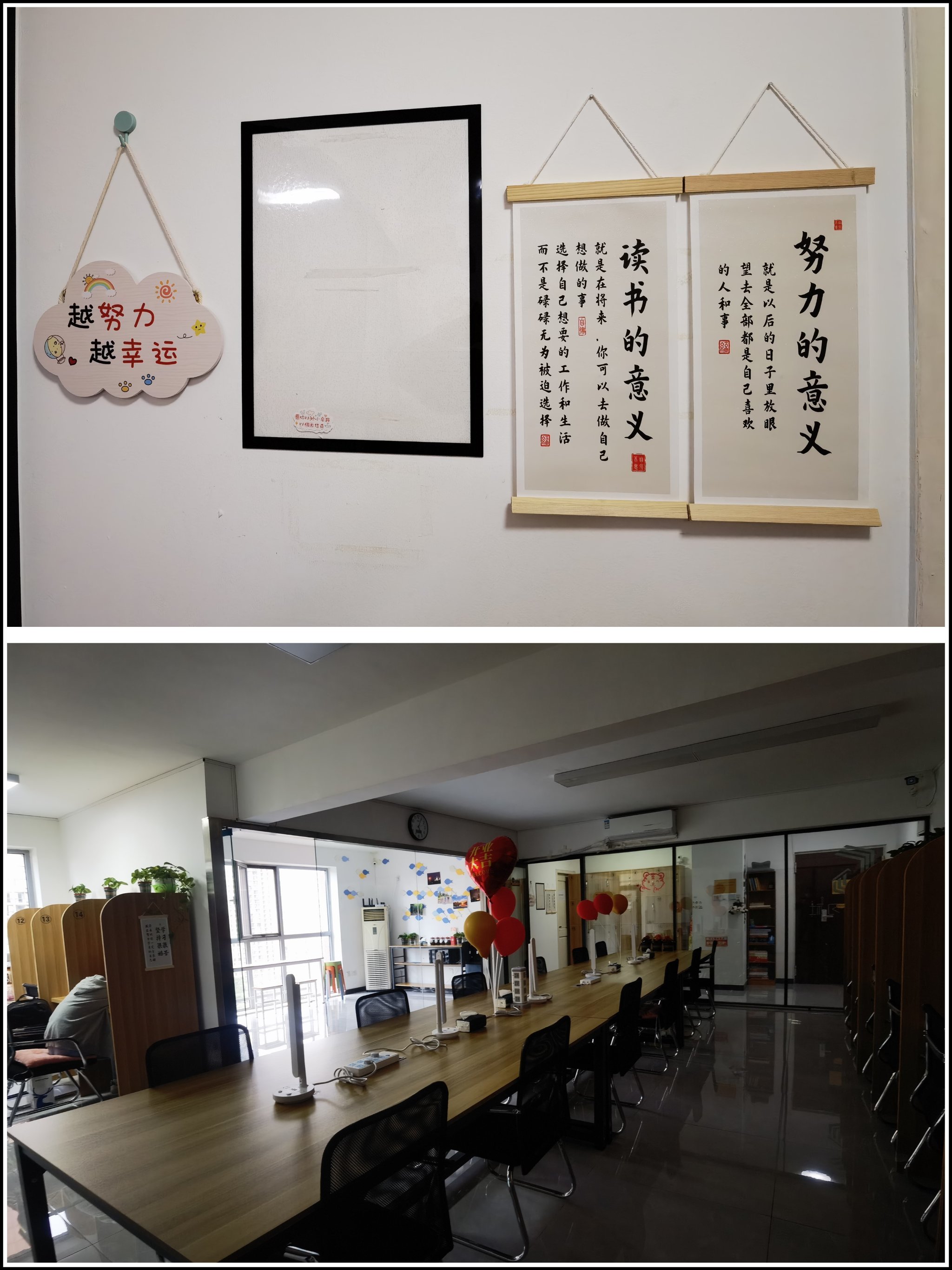 深耕知識(shí)沃土 高效共享自習(xí)室空間設(shè)計(jì)與服務(wù)優(yōu)化指南